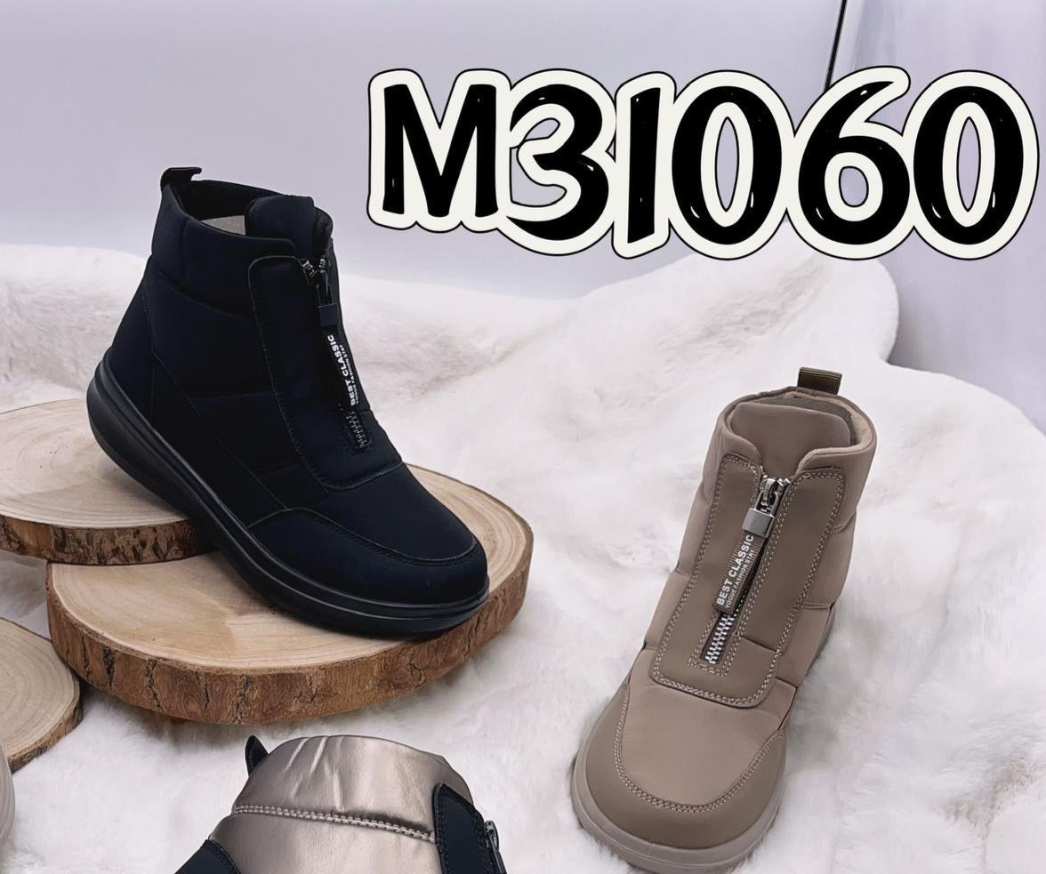Bottes marque H&L